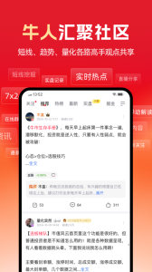 市值风云