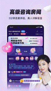 知星