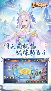 梦幻诛仙