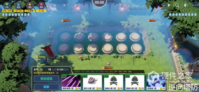 第二十圈正式版