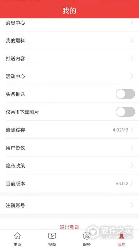 杭州通app