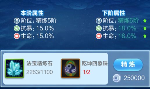道友请留步果盘版