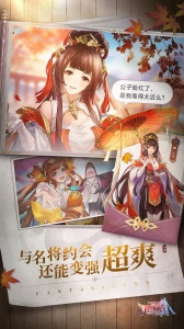 三国志幻想大陆正式版