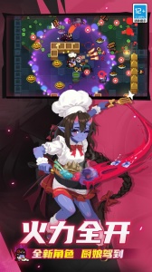 元气骑士