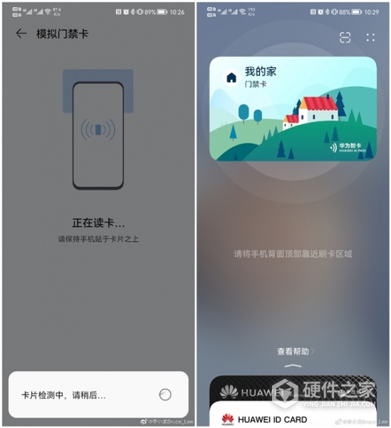 华为 P50加密门禁卡无法复制怎么办
