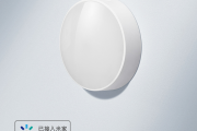 小米光照传感器怎么接入