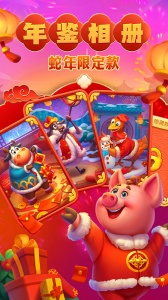 梦想城镇抖音版