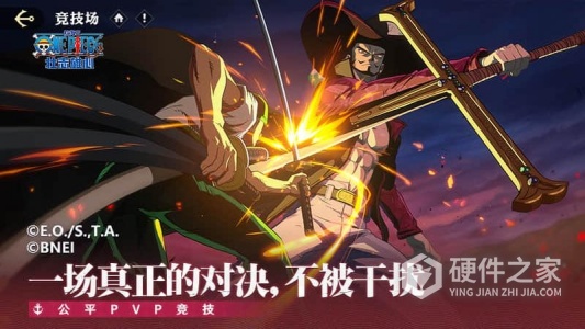 航海王壮志雄心