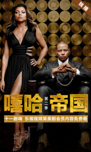 乐视视频海外版