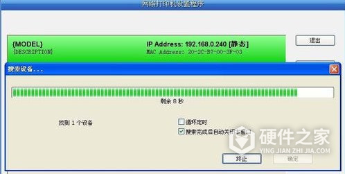 映美MP-230DC for win7/8/10 64bit