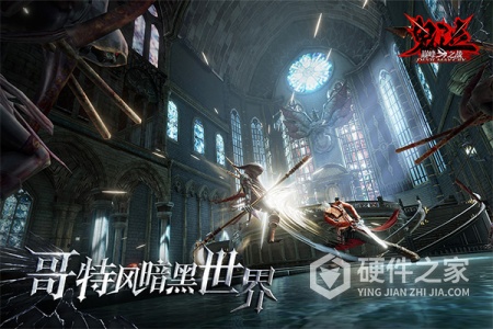 鬼泣巅峰之战测试版