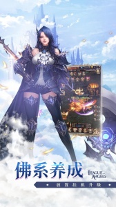 女神联盟契约QQ版