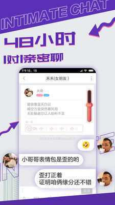 漂流瓶CP老版