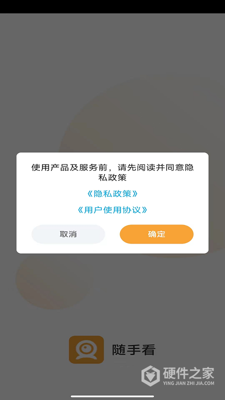 随手看