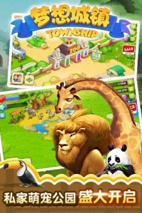 梦想城镇最新版(附兑换码2022)