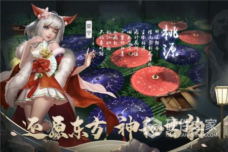 聊斋搜神记单机版