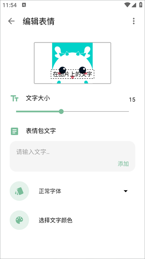 一个木函最新版本