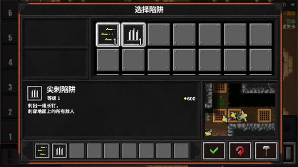 地牢战争2免费版