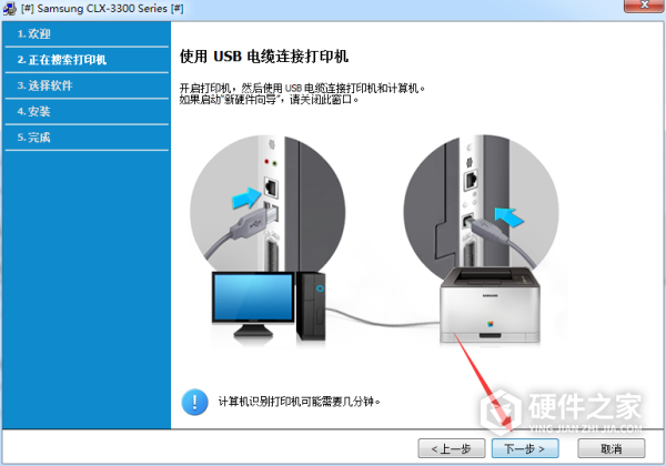 三星SAMSUNG CLX-3305FW打印机驱动 For Win10/Win7/XP