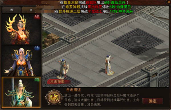 热血习武手游