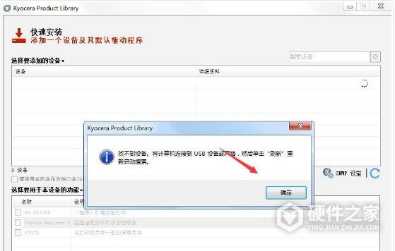 京瓷 ECOSYS P7240cdn for win7/8/10 32bit
