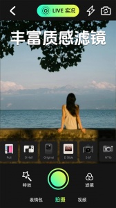 ins特效相机最新版