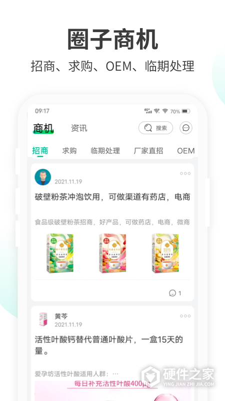 药械帮app