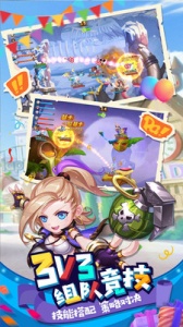 弹弹岛2qq登录版