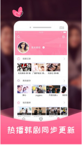 韩剧大全大陆版