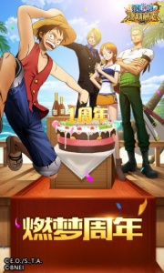 航海王燃烧意志(航海阻击战)