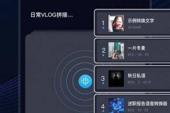icloud语音备忘录怎么恢复