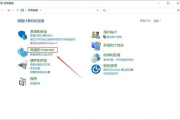 win11浏览器变成360改回来教程