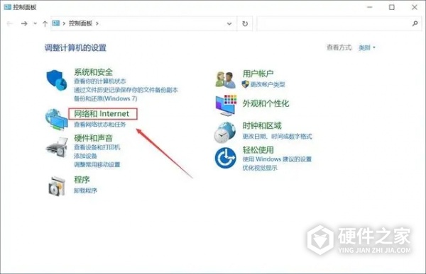 win11浏览器变成360改回来教程