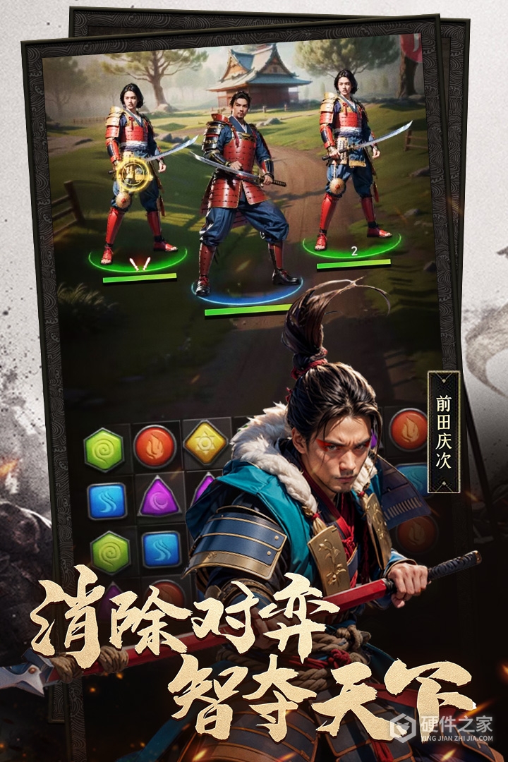 辉煌岁月九游版