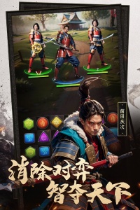 辉煌岁月九游版