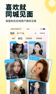 伊对最新版