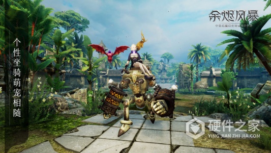 余烬风暴试玩版