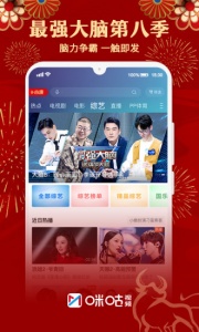 类似咪咕视频的