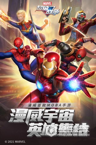 漫威超级战争小米版