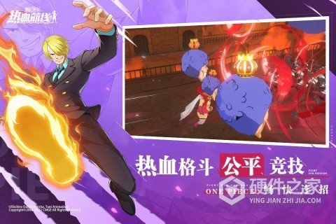 航海王热血航线qq版本