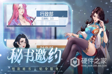 曦恩之城九游版