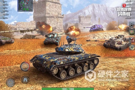 坦克世界闪击战网易版