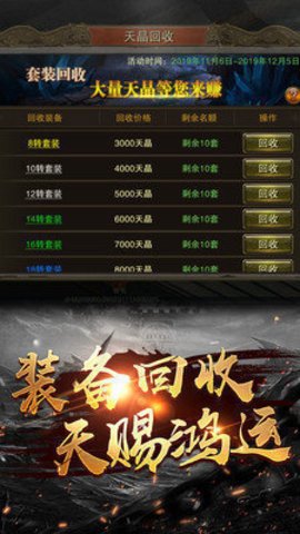 怒火一刀复古版