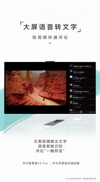 灵犀指向遥控器怎么用