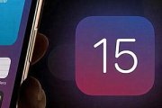 iOS15是否支持疫苗接种记录