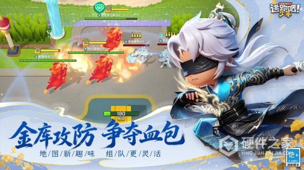 逃跑吧少年4399版游戏