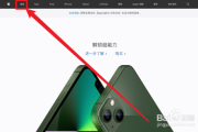 iphone14promax怎么预约