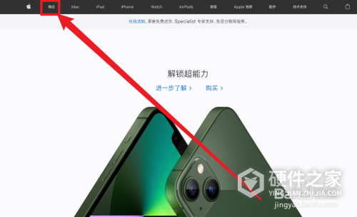 iphone14promax怎么预约
