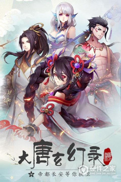悠唐天下qq版