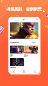 upfox茶杯狐正版